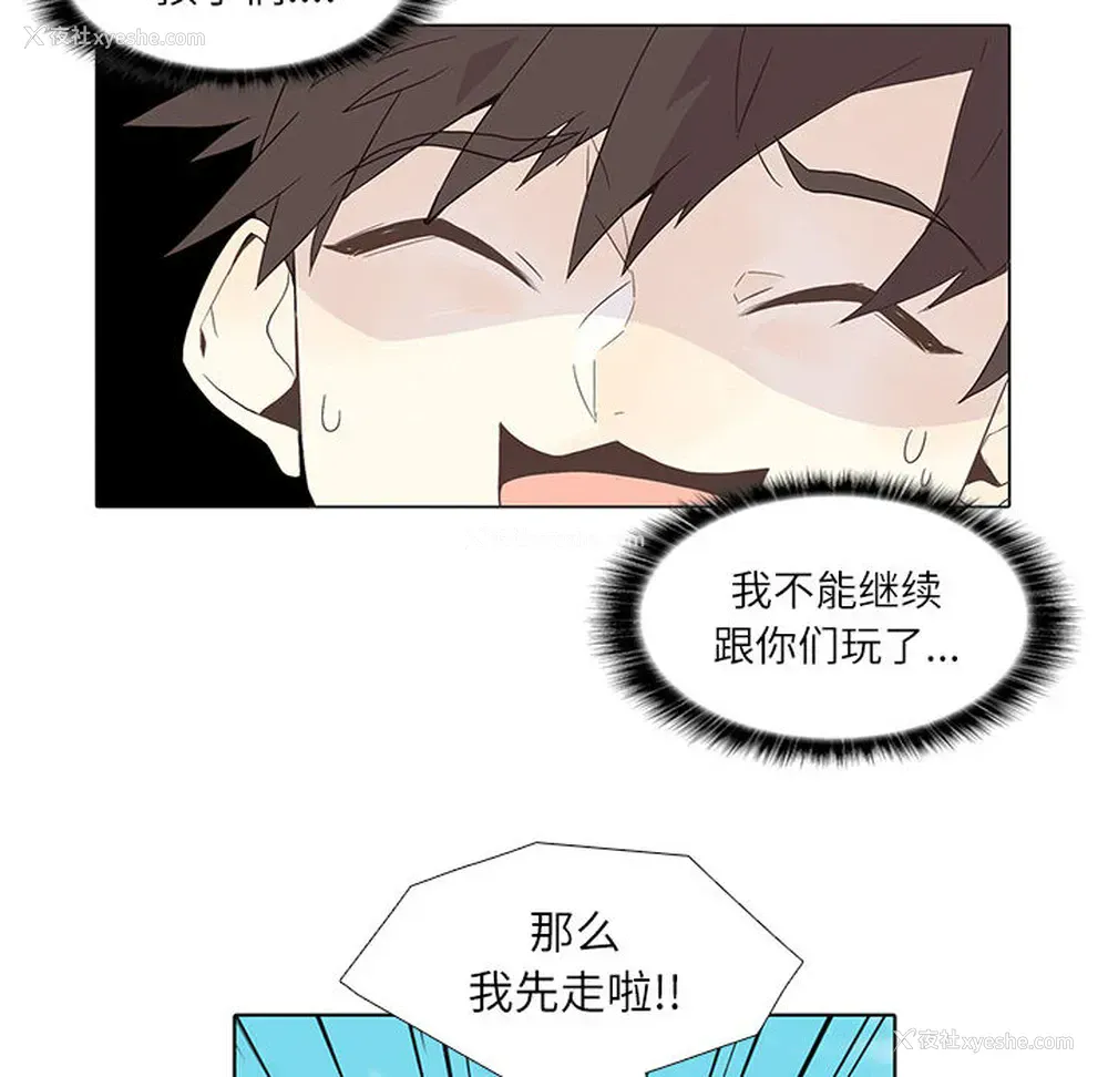 18P - 野性之城