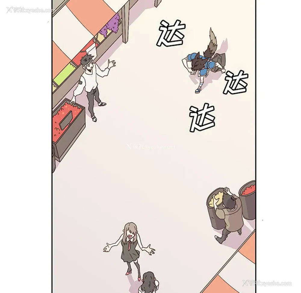 21P - 野性之城
