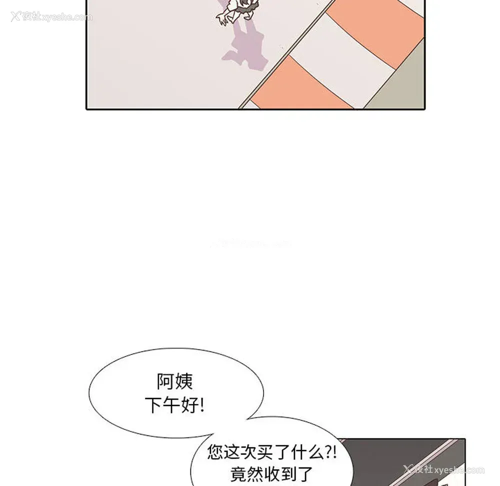 22P - 野性之城