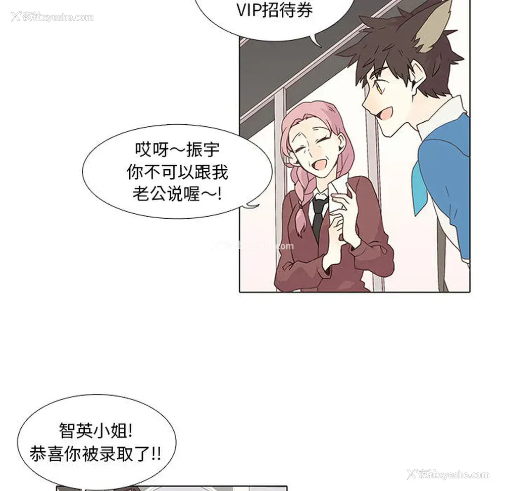 23P - 野性之城