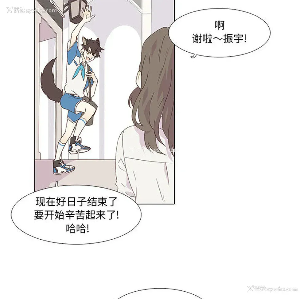 24P - 野性之城