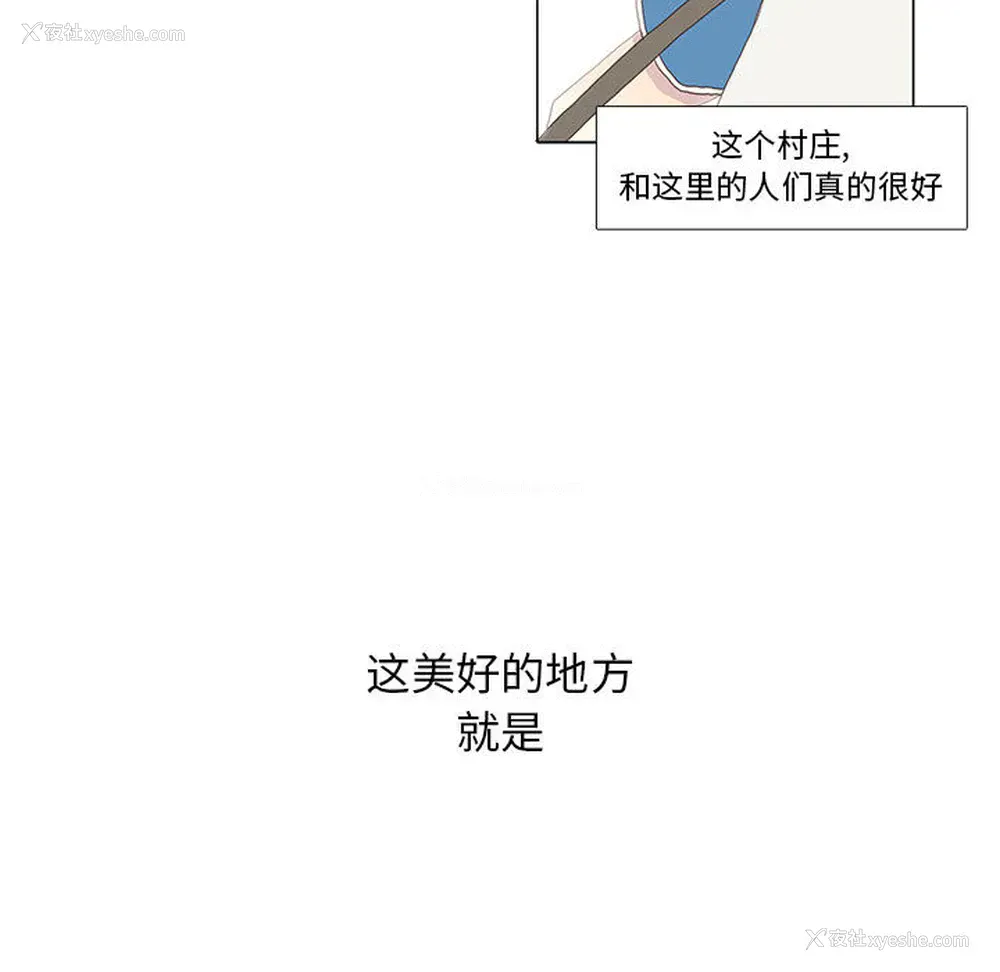 29P - 野性之城