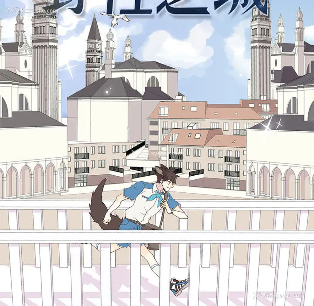 32P - 野性之城