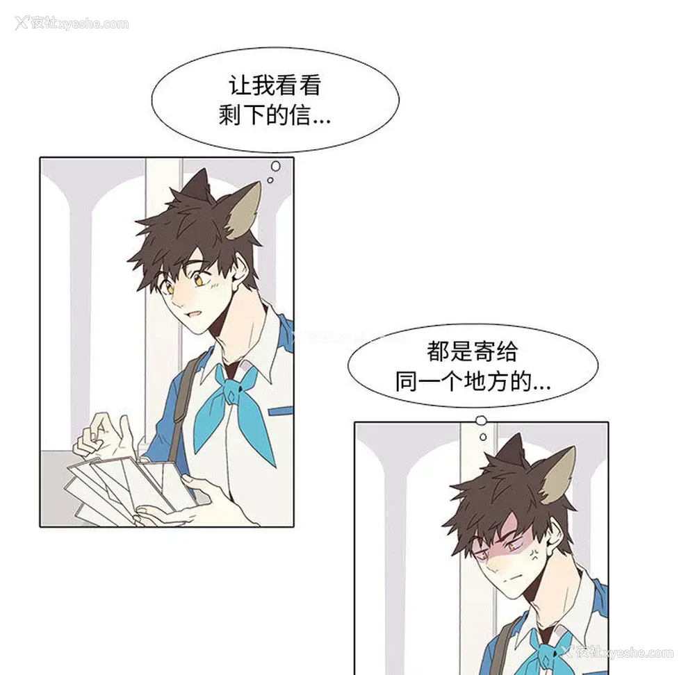 35P - 野性之城