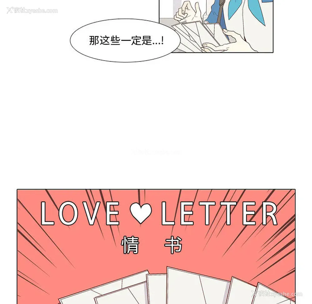 36P - 野性之城