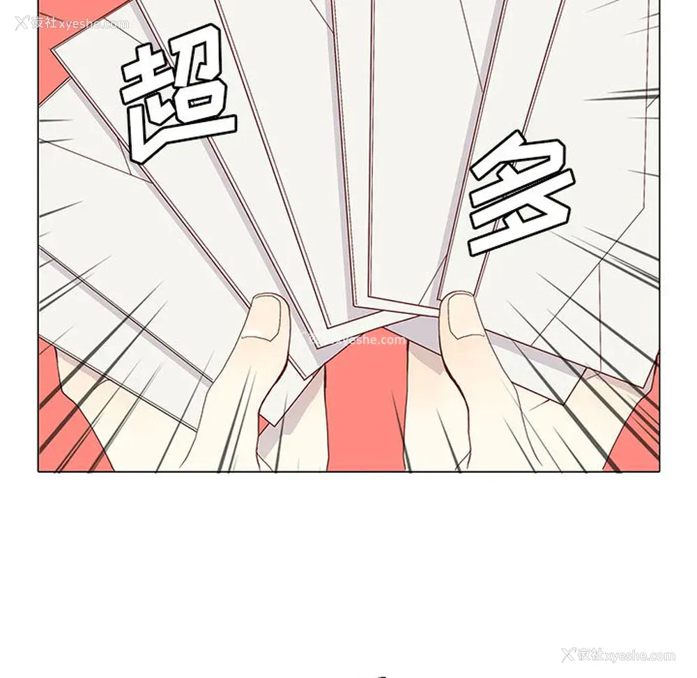 37P - 野性之城