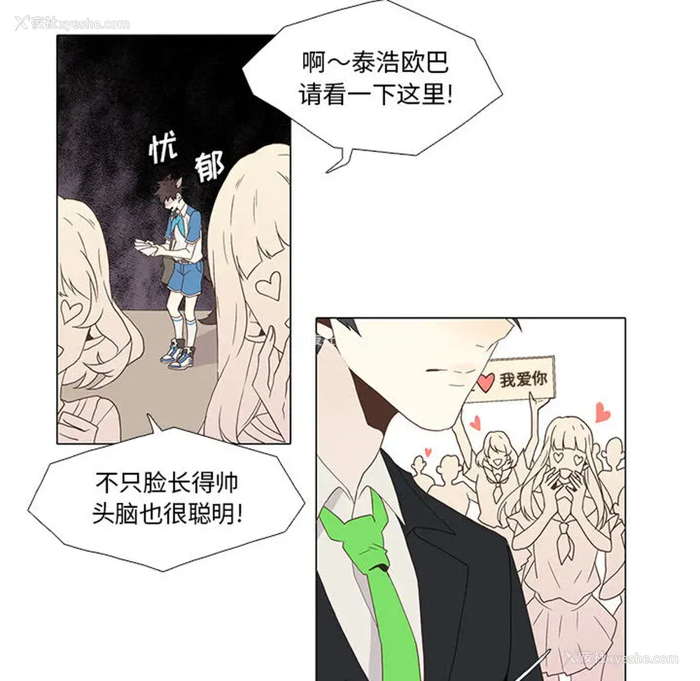 38P - 野性之城