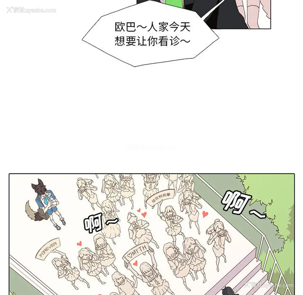 39P - 野性之城