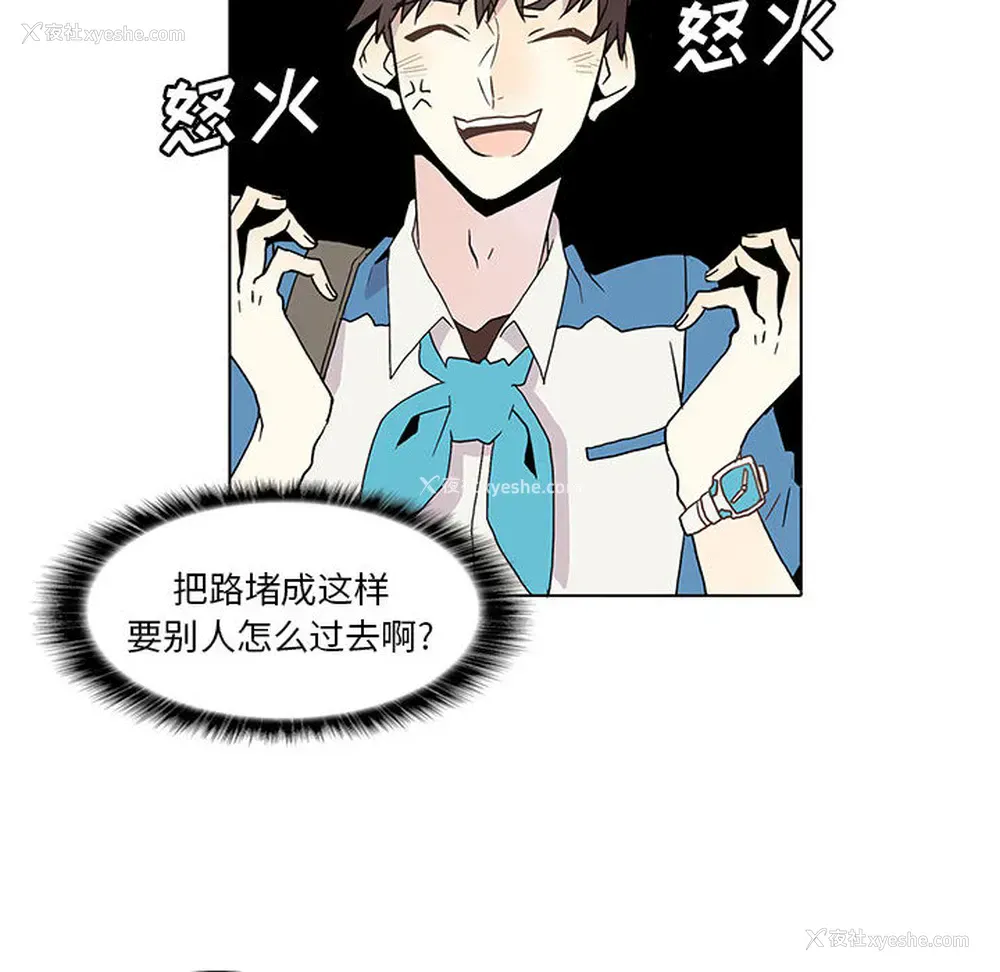 41P - 野性之城