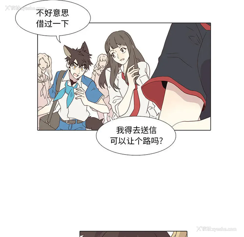 42P - 野性之城