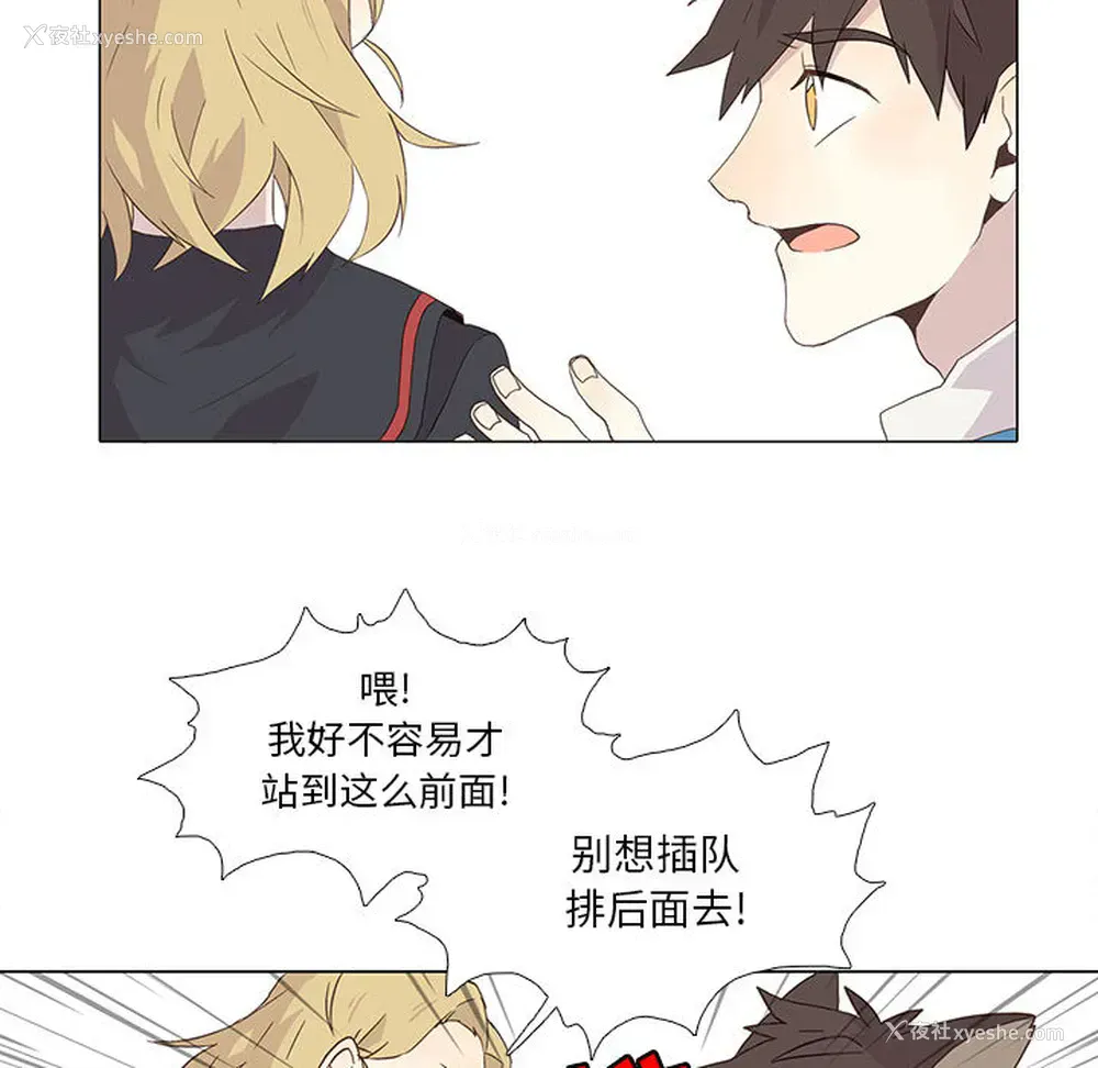 44P - 野性之城