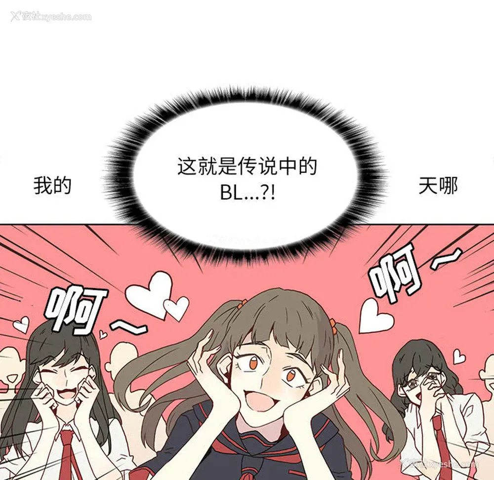 54P - 野性之城