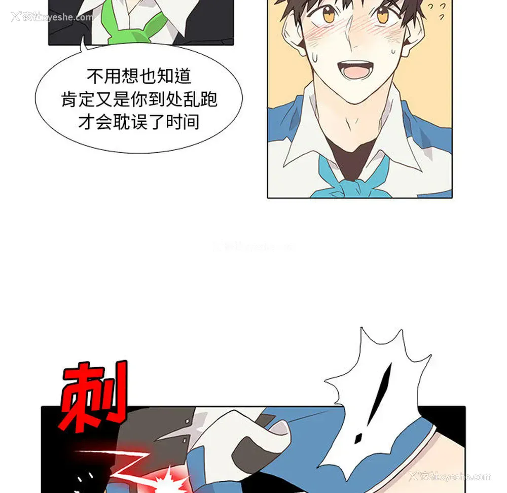 58P - 野性之城