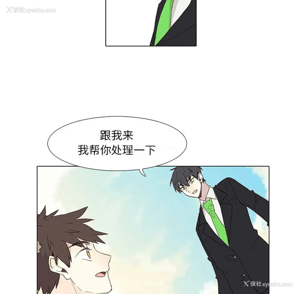 60P - 野性之城