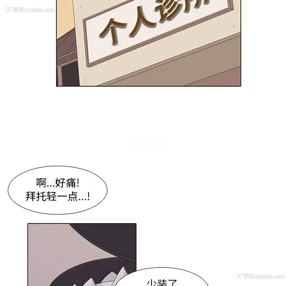 63P - 野性之城
