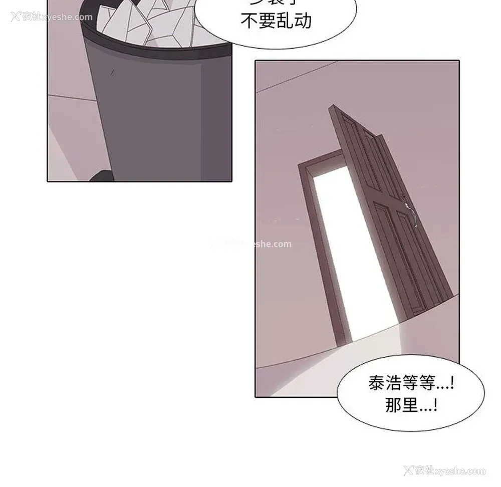 64P - 野性之城