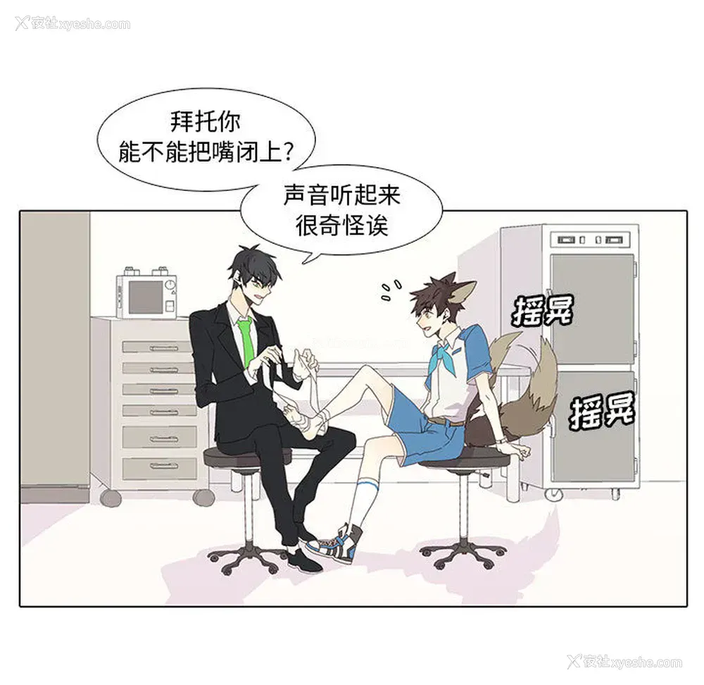 66P - 野性之城