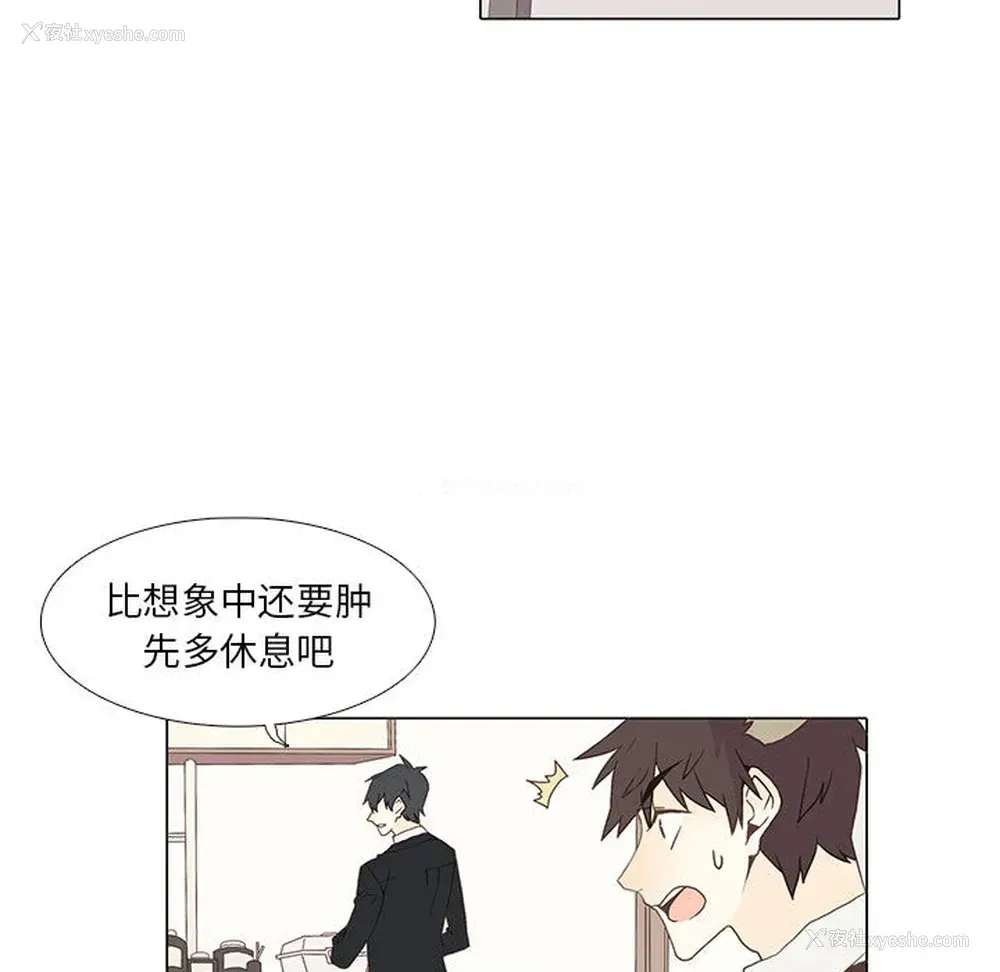 70P - 野性之城