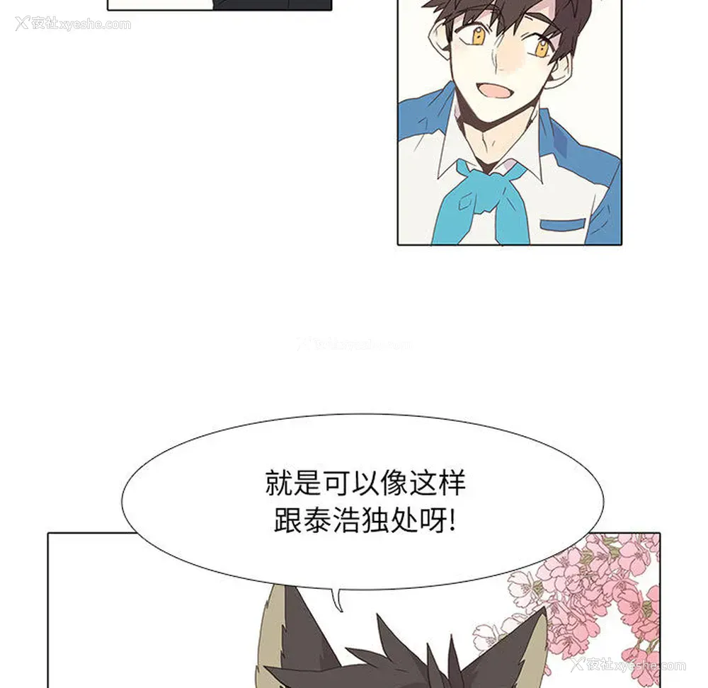 72P - 野性之城
