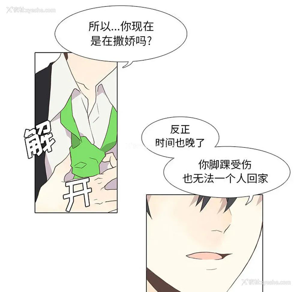 76P - 野性之城