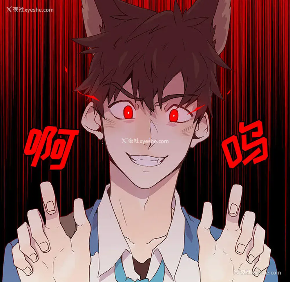 8P - 野性之城