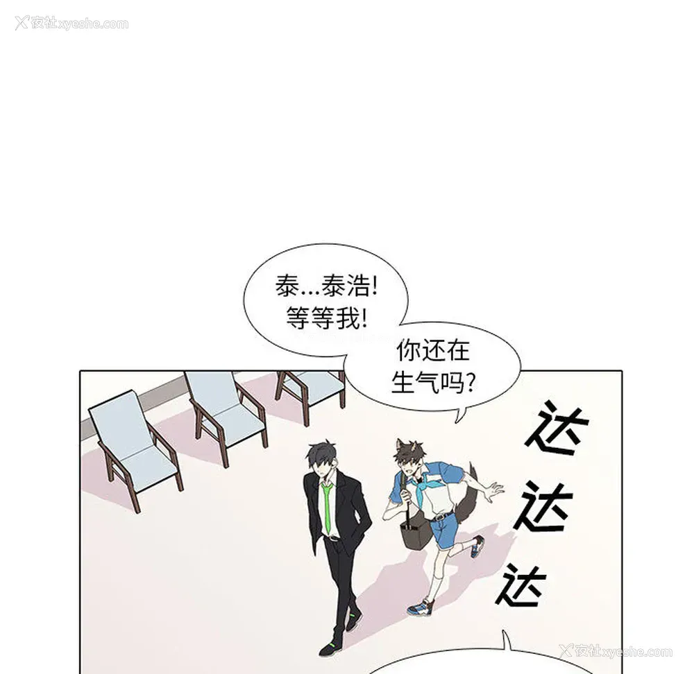 10P - 野性之城