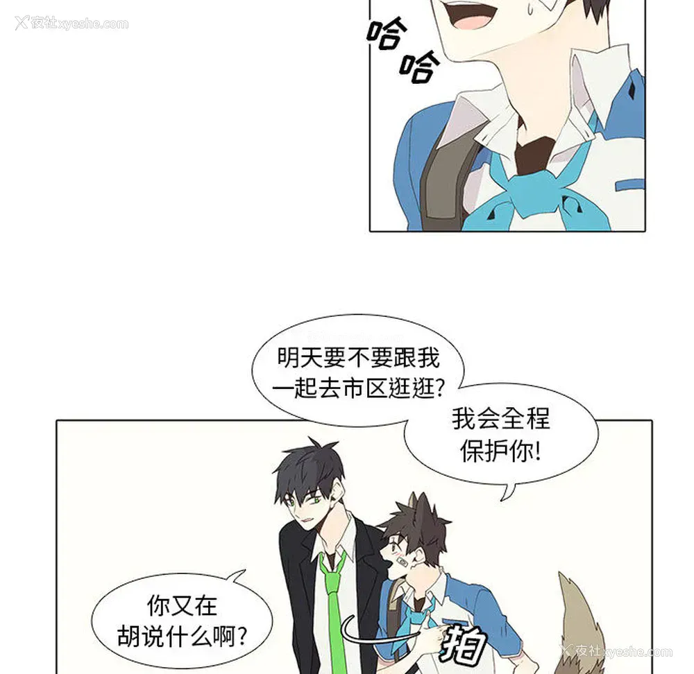 12P - 野性之城
