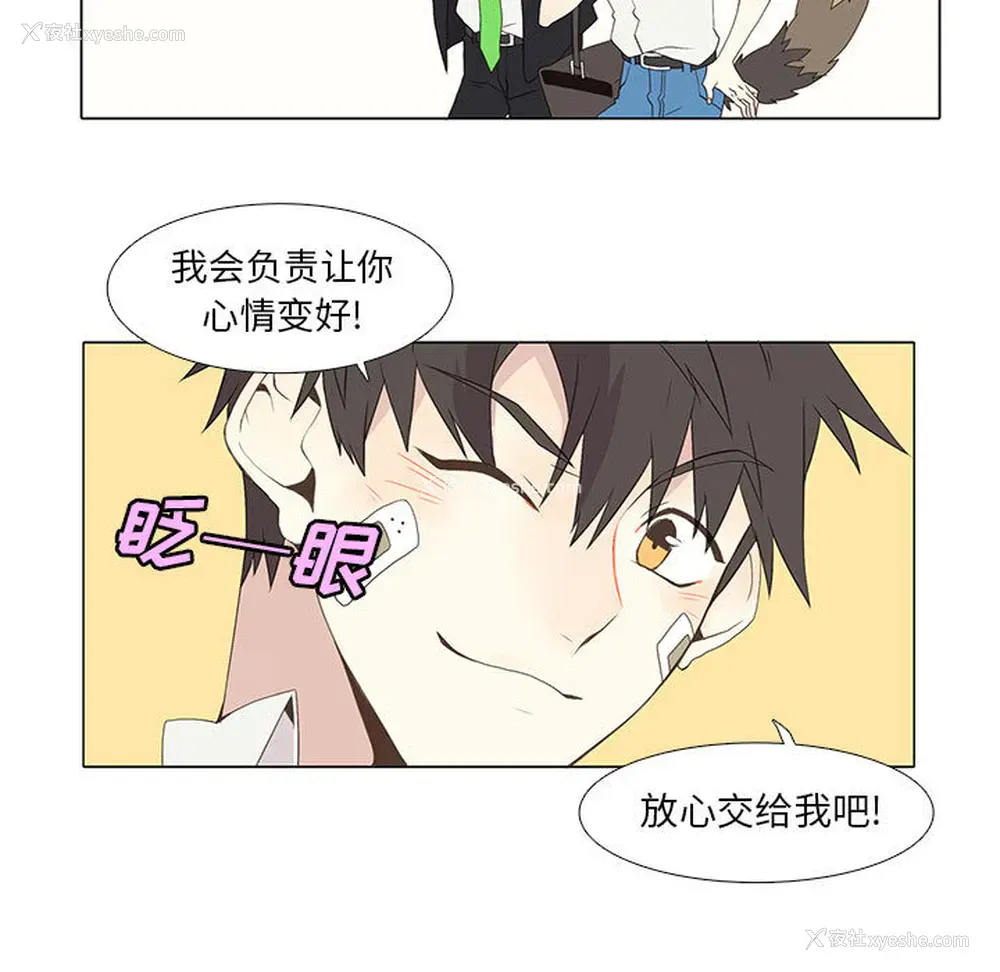 13P - 野性之城