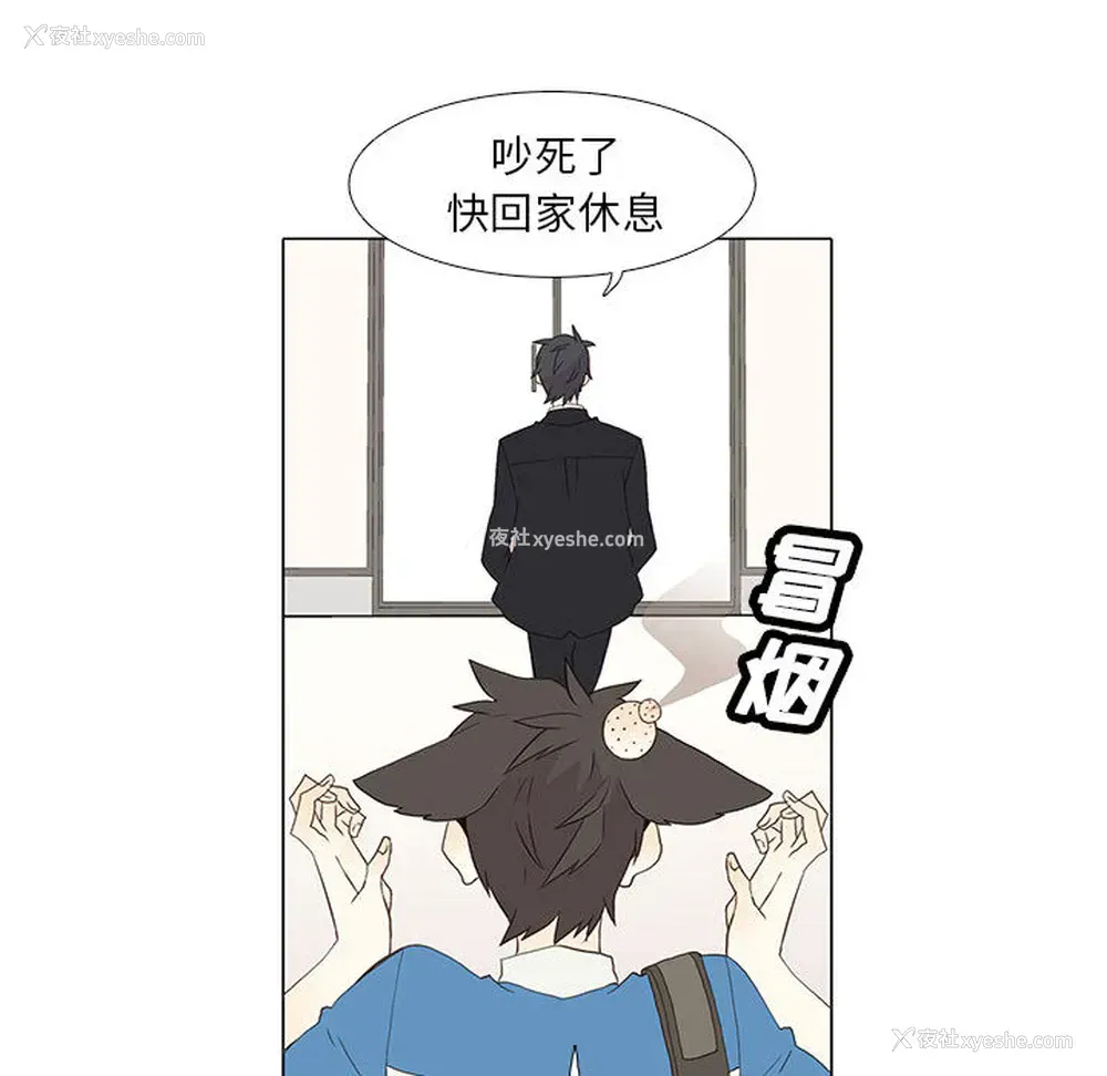 14P - 野性之城