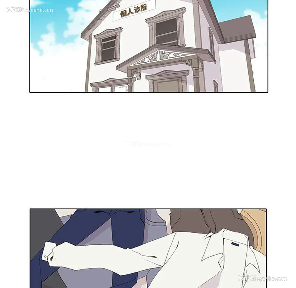 17P - 野性之城