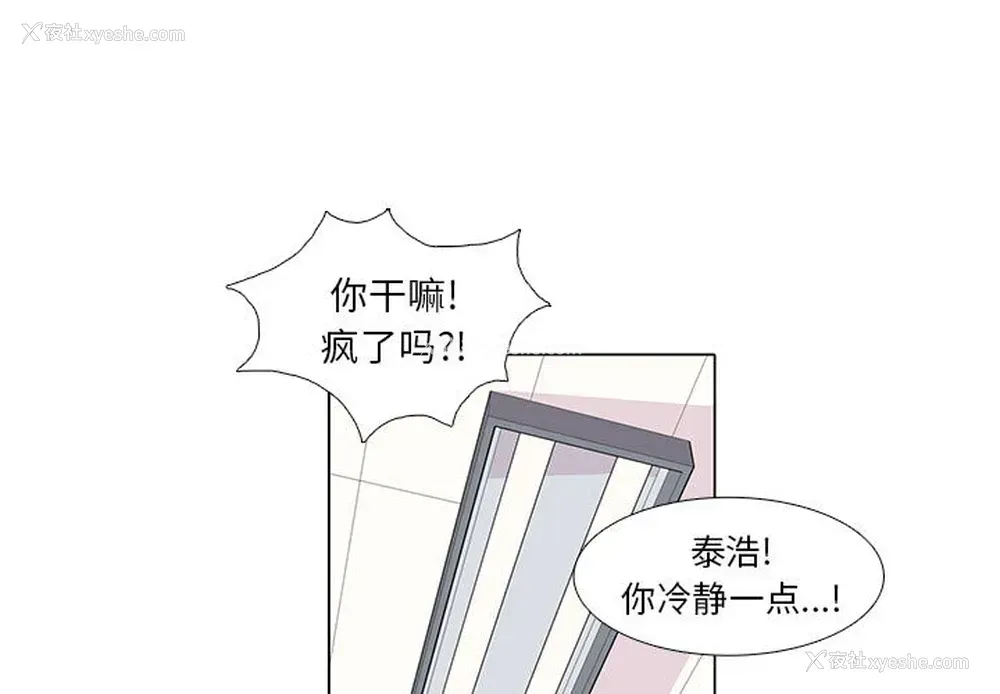 1P - 野性之城