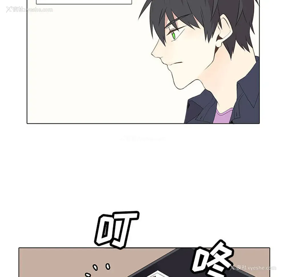 21P - 野性之城