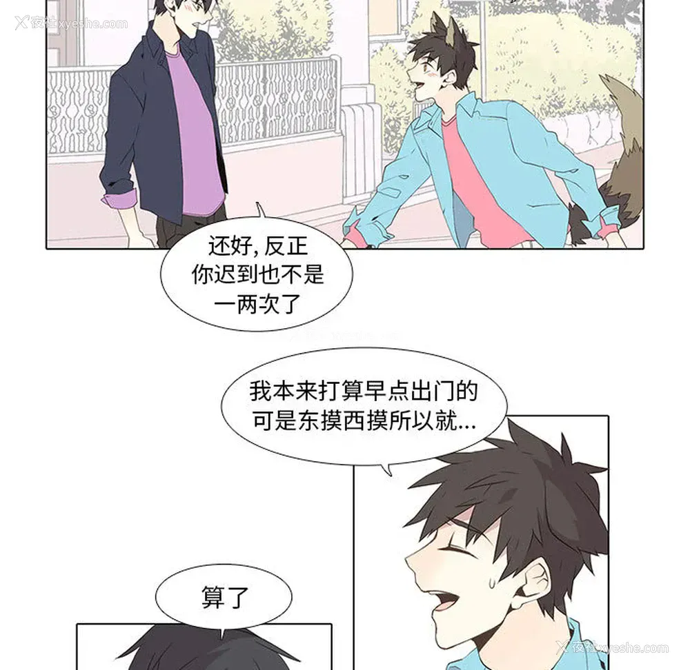37P - 野性之城