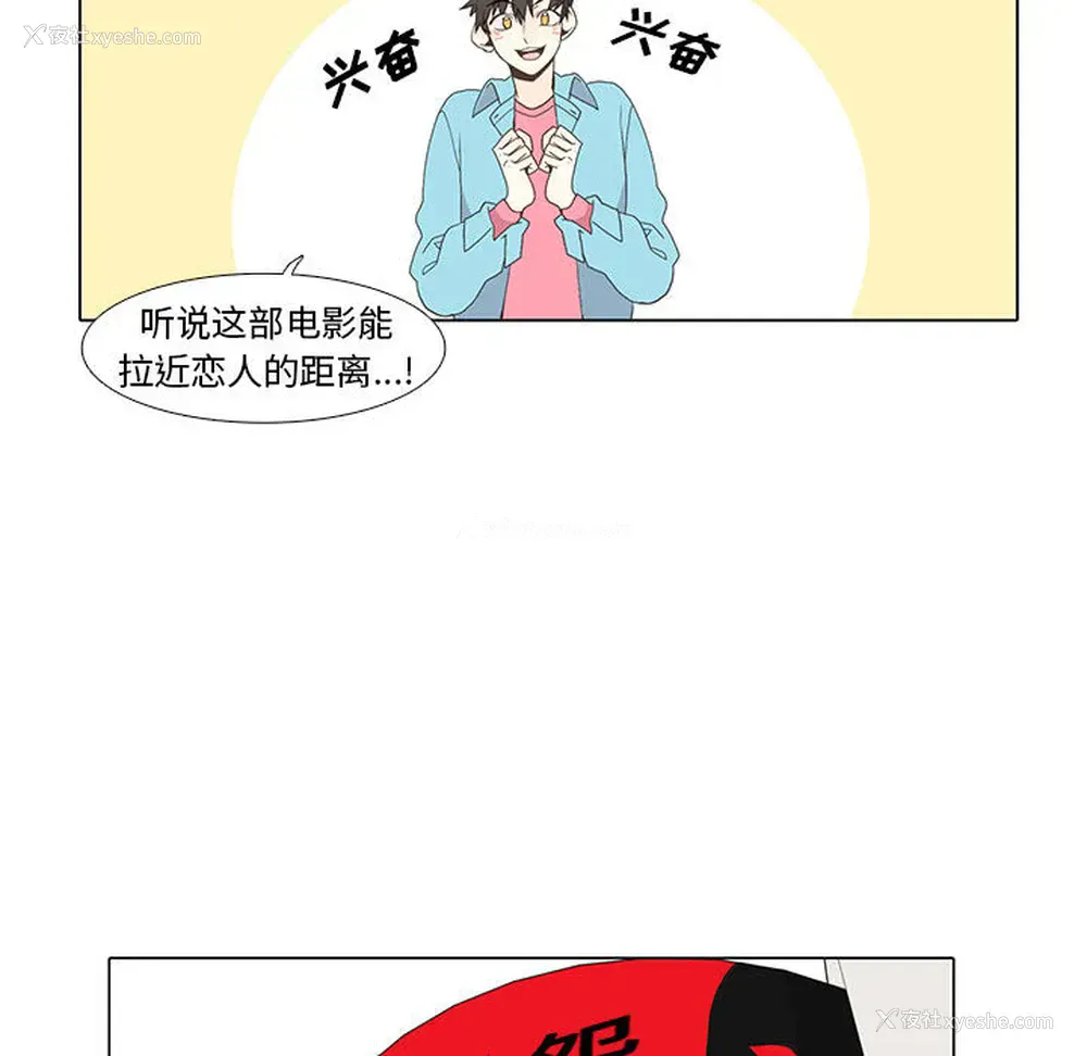 39P - 野性之城
