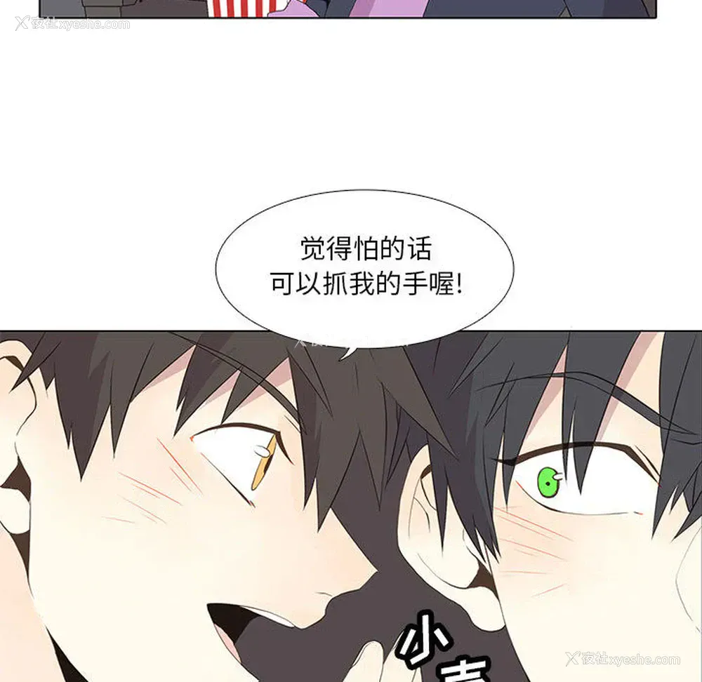 44P - 野性之城