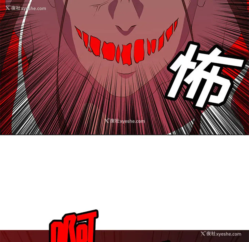 47P - 野性之城