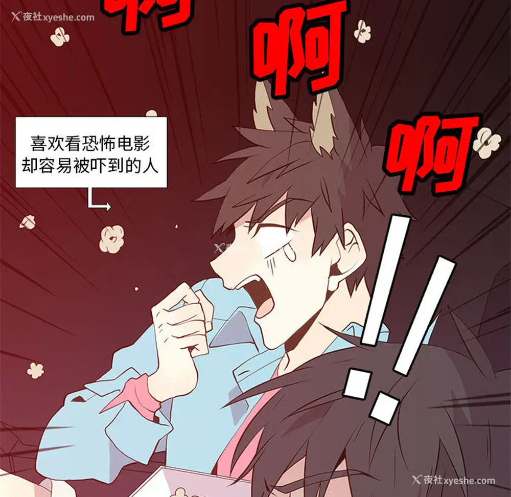 48P - 野性之城