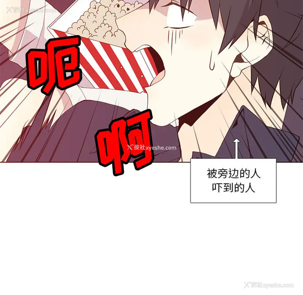 49P - 野性之城