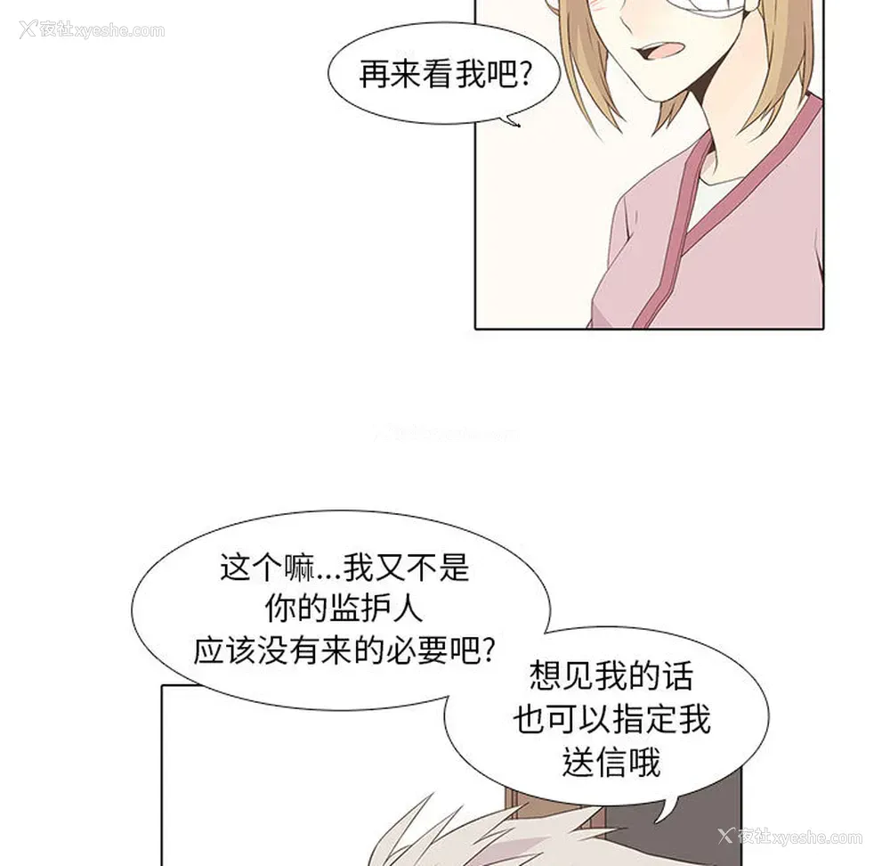 7P - 野性之城