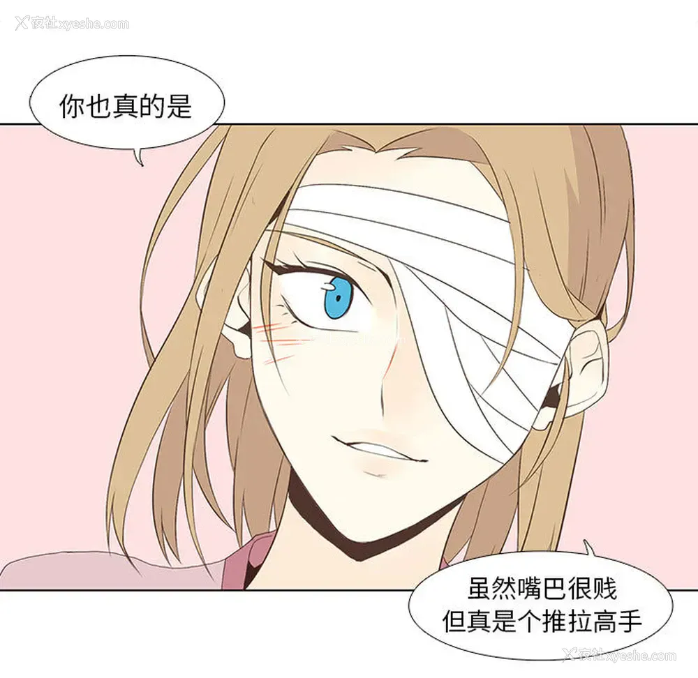 9P - 野性之城