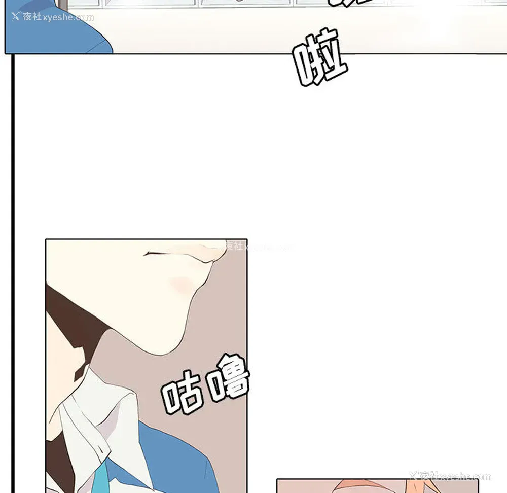 11P - 野性之城