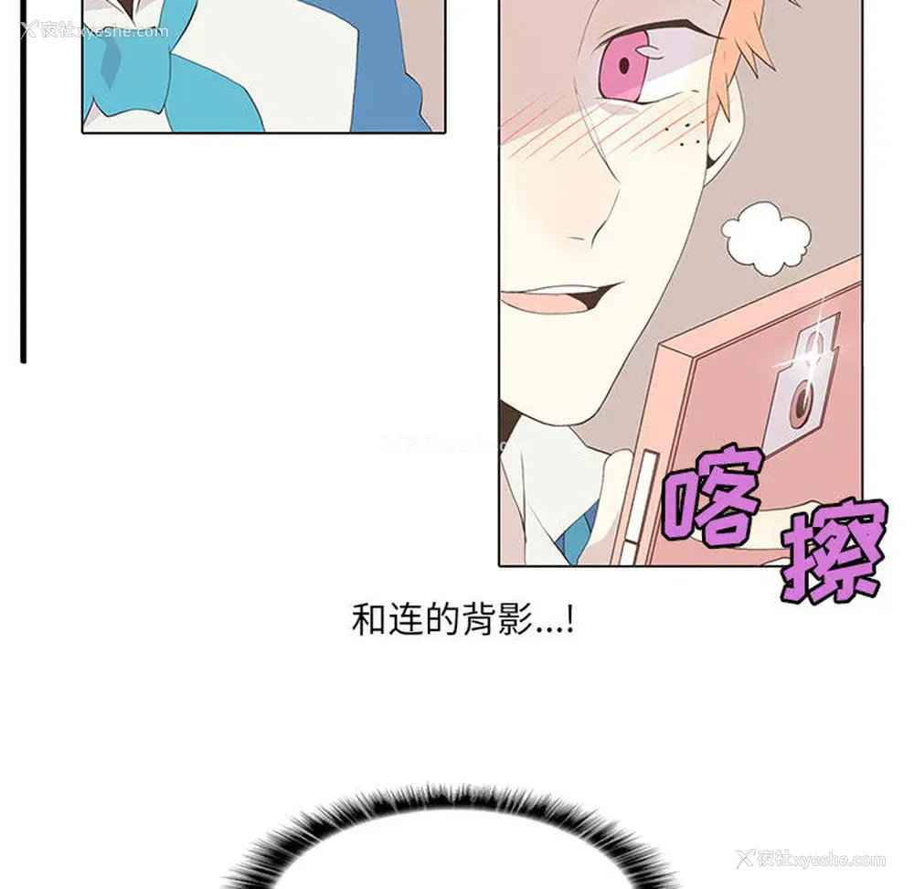 12P - 野性之城