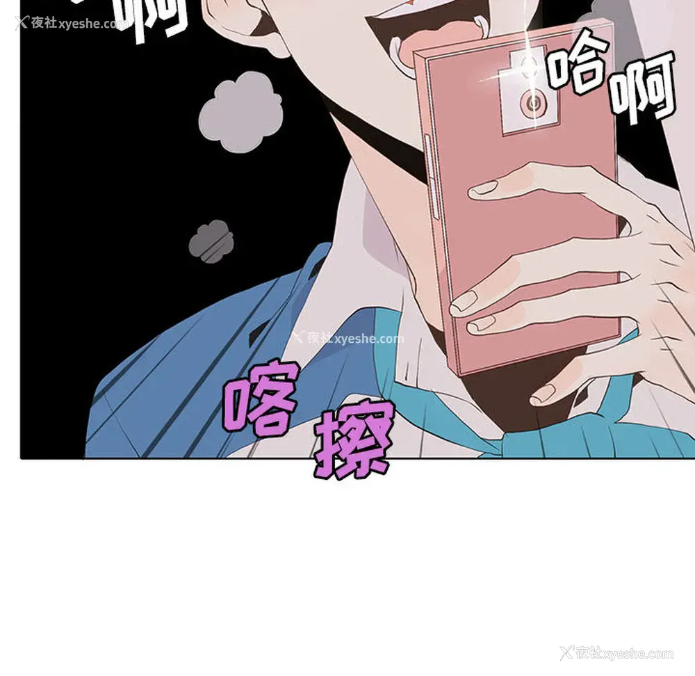 14P - 野性之城