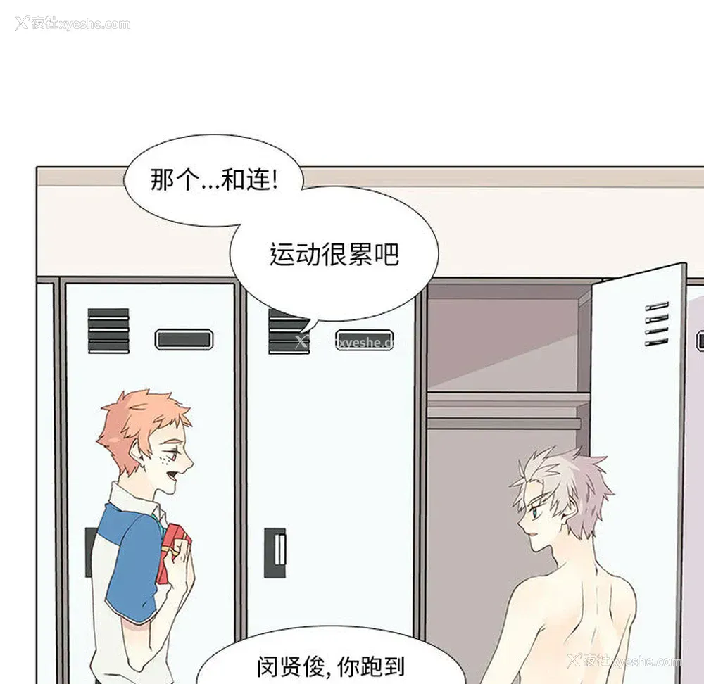 18P - 野性之城