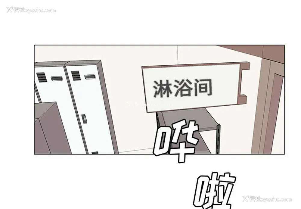 1P - 野性之城