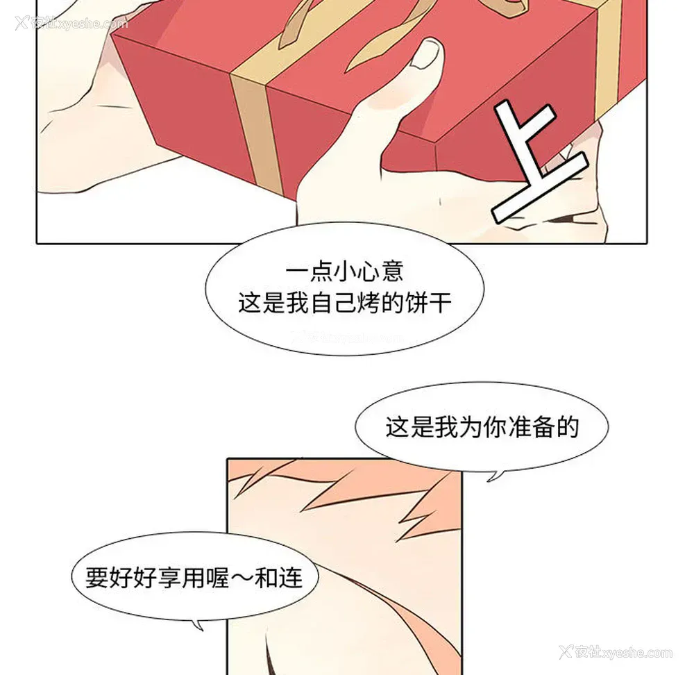 22P - 野性之城