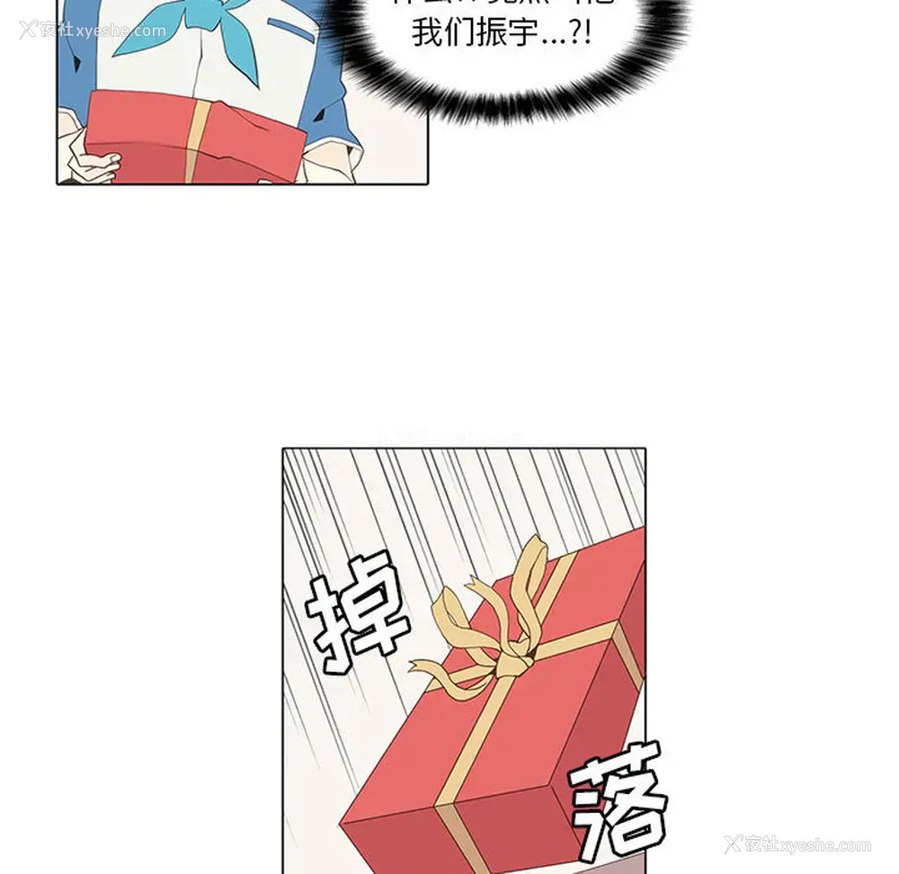 30P - 野性之城