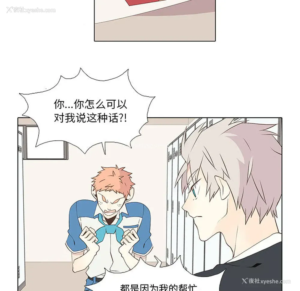 31P - 野性之城