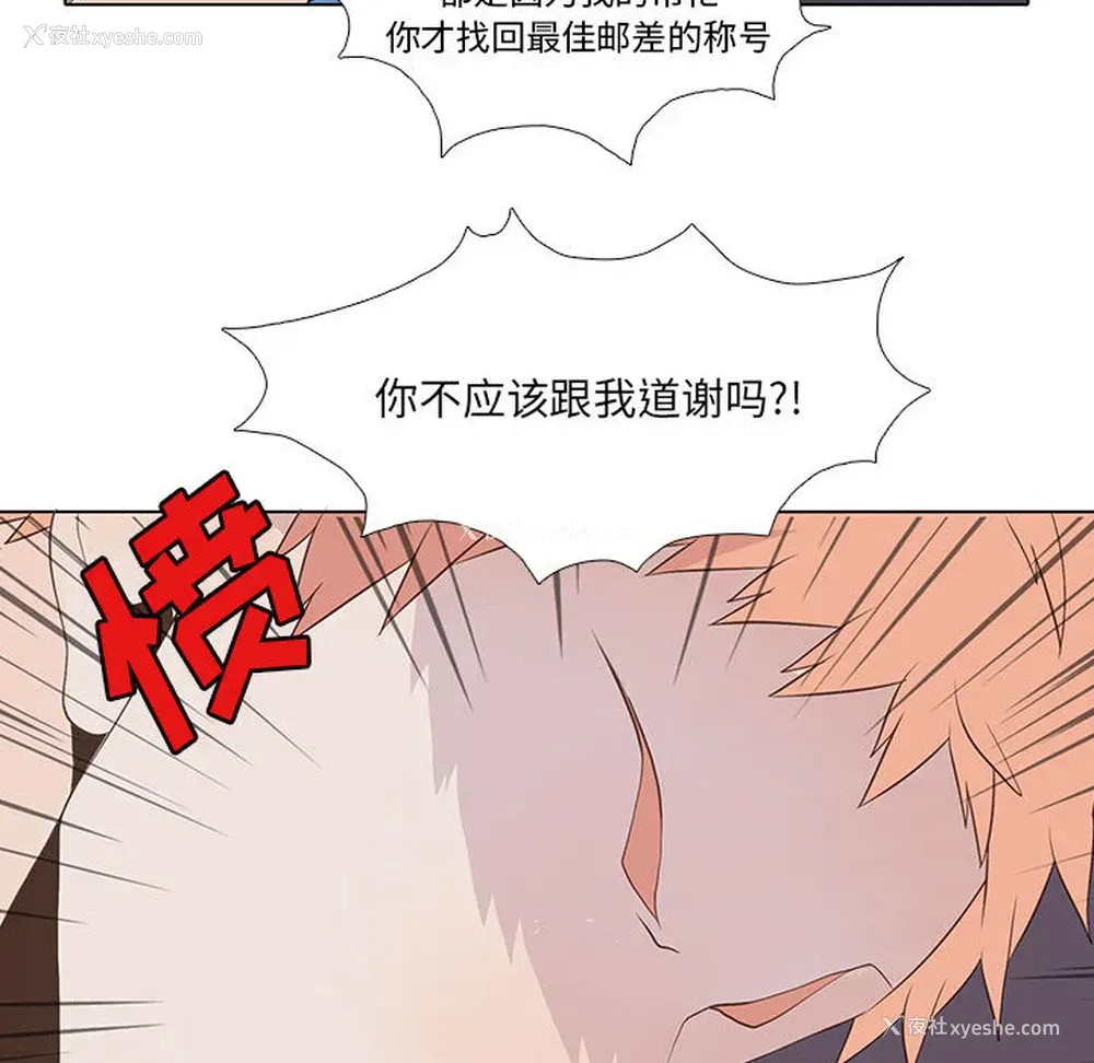 32P - 野性之城