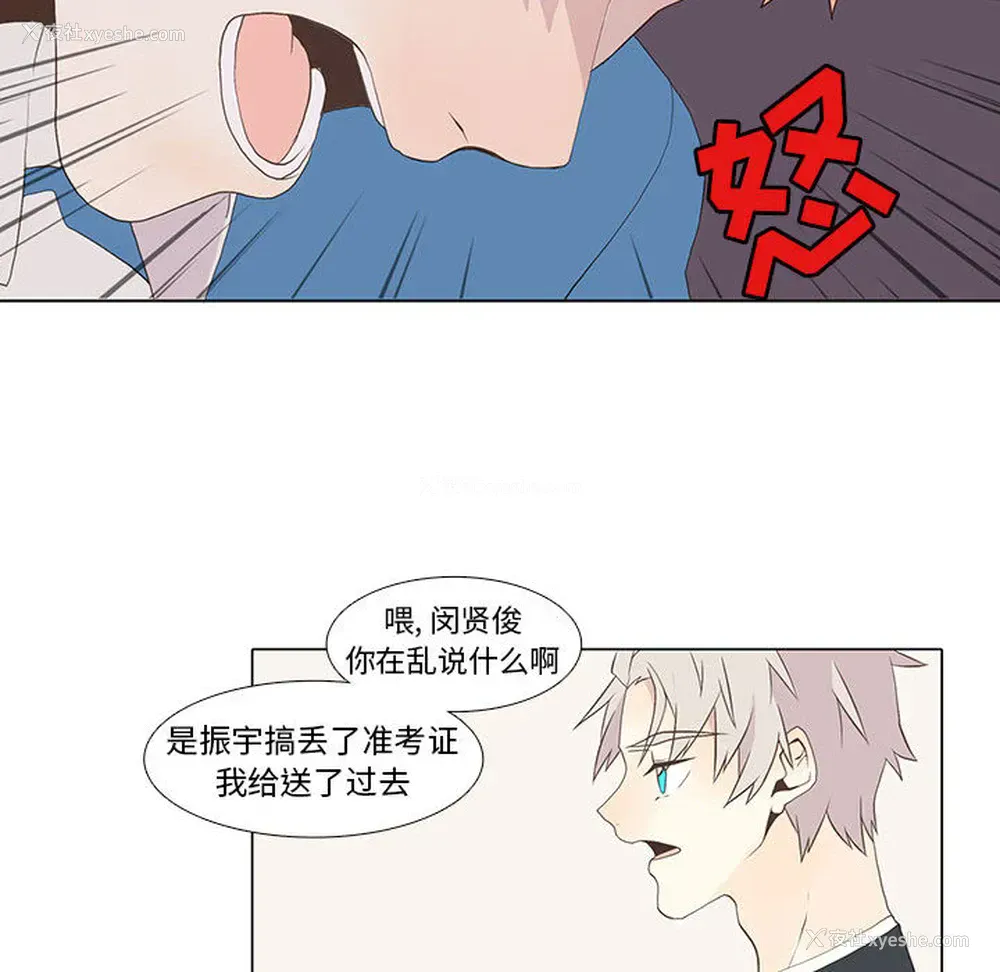 33P - 野性之城
